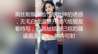 STP26993 新人投稿萝莉社性感女模的第一次情趣捆绑无套做爱体验- 陈小莹