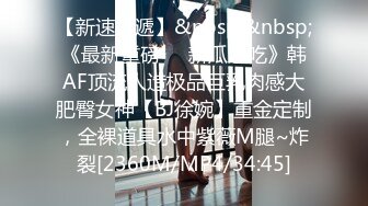 翘起来就像水蜜桃 超完美蜜桃臀 onlyfans博主【jacknbecca】合集【88V】  (45)