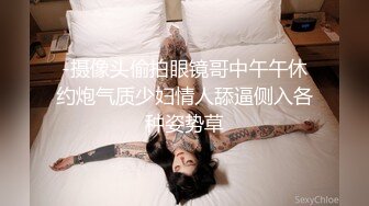 《硬核?炸弹★稀少》推特优质超强调教大佬【奴隶物语】新奴兔兔 体罚 狗笼 贞操带 狗链 电击 口爆 淫语各种蹂躏好骚的母狗