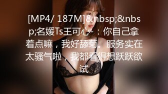 Tumblr嫩妹福利姬小鳥醬 - 布丁醬4(VIP)