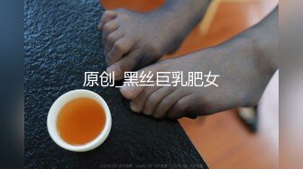 [MP4/818M]3/19最新 长腿眼镜妹连体丝袜诱惑撕裆蹲着深喉口交插嘴VIP1196