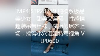 [MP4/ 1.56G]&nbsp;&nbsp;熟女探花约气质极品眼镜人妻 近距离舔屌侧入爆插小穴 主动骑乘猛坐