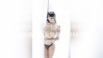 【新速片遞】 商场女厕偷拍性感高跟妖艳美少妇⭐超肥美白嫩半白虎美穴⭐小撮特斯拉型B毛[416M/MP4]