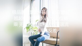 无套操00后阴蒂突出的 JK嫩女