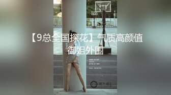 爆乳波霸骚御姐【甜甜轰炸】童颜巨乳自慰~抠穴出白浆合集【154v】 (10)