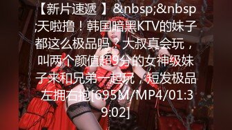 麻豆传媒映画最新国产AV导演系列-四月一日 深入快乐 老婆过生日送神秘礼物 蒙眼让哥们操纹身老婆 高清720P原版首发