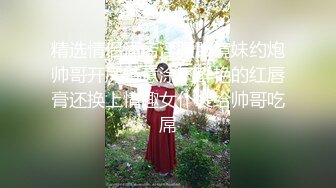 精东影业JD081吸精九尾狐家族