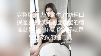 女士们在上厕所 面对突然出现的鸡吧 竟然主动抬头等着被射满一脸