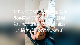 蜜桃传媒PMC330忍不住对酒醉的亲妹下手-吴恺彤