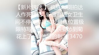 长发娃娃脸美女开房啪啪啪 穿上黑丝足交 粉穴被舔的淫水直流