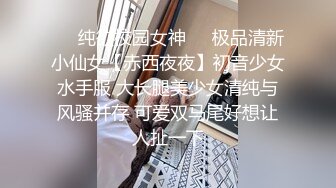 极品淫妻偷情无罪推特大神Suro真实约炮闷骚良家人妻之喜欢爆菊的丰臀人妻 对白真实刺激 高清720P版