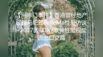 【黑风席卷欧罗巴】贵妇气质 媚黑人妻 Rosalindxxx合集【107v】 (88)