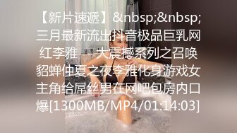 [MP4]攻略女技师，性感包臀裙美腿，骑在身上按摩，舔屌毒龙钻，69姿势扣穴口爆