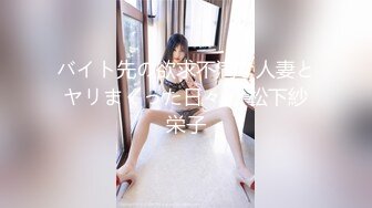 天然むすめ ~ 井森まな 21岁  素人ガチナンパ ～押しに弱い学生さんに报酬あげるから素股してと诱ってみました~