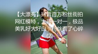 6-29流出民宿酒店偷拍 长发A4腰蜜桃臀美女 被男炮友（应该是美女的领导）干得哇哇叫