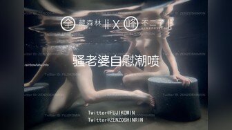 【新片速遞 】&nbsp;&nbsp;3月最新未流出过纸箱厂女厕22-1月❤️全景后拍超近视角 超多大屁股只有几个妹子年轻些[905MB/MP4/43:41]