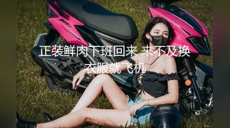 [MP4/ 978M]&nbsp;&nbsp; 国产小妹，休息会儿，淫心又起，小姐姐撩拨鸡巴不停，蜜桃臀，苗条肤白，无套抽插黑森林粉穴