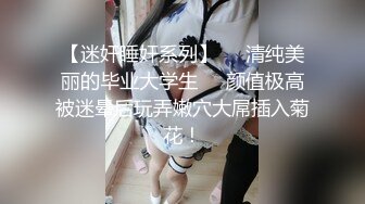 香奈兒藍絲操逼3