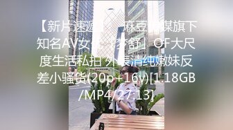 [MP4/359M]6/28最新 午夜激情操起了太骚了边插边自摸简直极品VIP1196