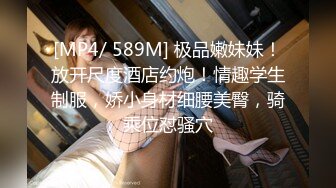 STP31118 国产AV 星空无限传媒 XKG147 黑丝性感少妇勾引外送员 邓紫晴