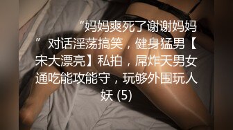 STP34518 巨乳美眉 操我不要停用力点 啊要高潮了 两天没操这么骚 身材高挑丰满在家69吃鸡舔菊花 被无套输出 大奶哗哗爽叫不停 内射