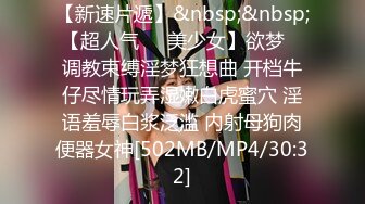 [高清中文字幕]ABP-835搬到我家隔壁的新鄰居是AV女優園田美櫻