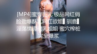 [MP4/ 1.63G]&nbsp;&nbsp;逍遥龙派出小弟轮流操给观众看 龙哥在旁边解说