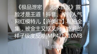 [2DF2] 偷拍胖哥半夜不回家和老婆闺蜜开房偷情看着黄片舔逼[MP4/90MB][BT种子]