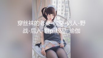 扣扣传媒 FSOG026 情趣女仆的幸福生活 ▌Cola酱▌