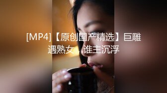 泄密流出❤️【迷奸】内部交流群迷友投稿分享公司吃饭迷奸高冷女同事短视频