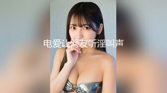 STP25645 独乳风骚--诺宝宝??这乳舞颜值无人能及，露脸大秀，爱笑的女孩挣钱容易，乳舞肉棒自慰，呻吟娇喘无法抗拒！