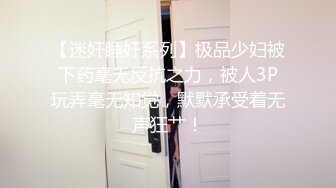 【网曝门事件女神泄露】信义赵又廷『宝岛大种马』约炮各路极品身材知名网红  无套骑乘挨个轮着操 高清1080P原版 (4)