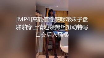 [MP4]高颜值性感嗲嗲妹子盘啪啪穿上情趣装黑丝扭动特写口交后入猛操