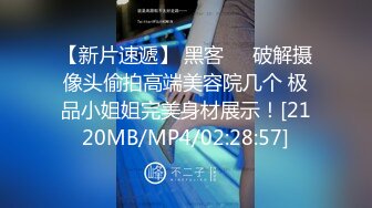 [MP4/ 1.04G]&nbsp;&nbsp;日式MJ迷奸邻家妹梅开二度★多姿势抽插内射流精★不满足继续操最后颜射无水