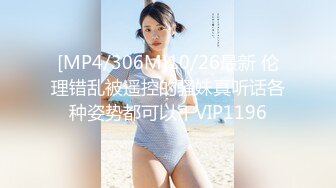 【今日推荐】最美极品爆乳女神『娜美妖姬』开年定制新作-警花制服超诱惑 肛塞狐尾玉指插浪穴 妩媚呻吟 超清4K原版 (3)