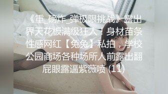 王者泄密流出❤️极品眼镜反差婊校花美女刘璐与金主爸爸换装情趣内衣性爱视频与艳照