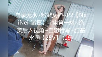 天府女神『LuckyQL77』土豪专属美女 户外车震 淫乱轮操黑丝长腿女神