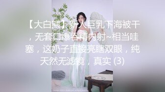 [MP4/ 1.38G] 嫩穴美少女回归！首次和炮友操逼秀！被扣小穴大量喷尿，翘起美臀手指扣入