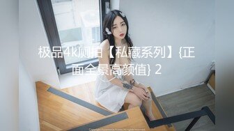 【在线】呆萌橘子酱—嘻嘻看脸 (22P+4V-21MB)