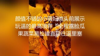 STP25476 【明星颜值19岁无敌美妞】清纯长相，爆乳D罩杯，一线天粉穴，情趣装露出奶子，超近视角摸小穴，搞得好湿说骚话