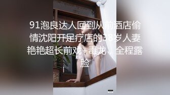 【新片速遞】 长发御姐范美少妇，蛇精脸道具自慰，双插阴道销魂骚话很浪[918M/MP4/56:19]