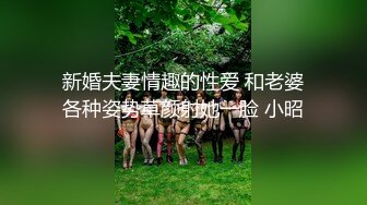 ★☆全网推荐☆★吃瓜投稿 - 上海交易所何麦伢与高管男友私拍泄漏！ 反差形象人尽皆知！ (3)