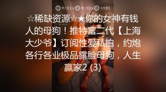 无锡安镇碧桂园少妇