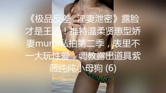 极品网红尤物【草莓味的软糖呀】最新AJ女优，性感无毛蜜穴潮吹非常刺激