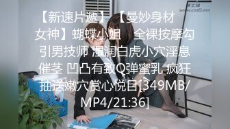 [MP4/889MB]2024-4-17【大吉大利】背带裤丰满外围，外表甜美，镜头前吃屌，猛操深插