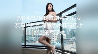 [MP4/1GB]精東影業JDYP019冒牌約啪女友