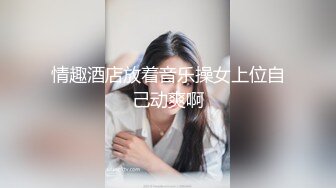 求加精，续集，大泉州的美女们可以沟通交流