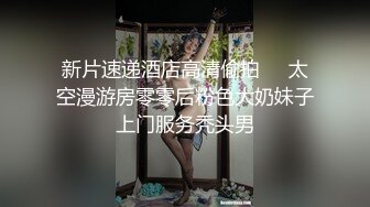 对话粗暴淫荡，偏执狂，严厉女体调教大神【七爷】福利⑤，各种花样玩肏多位学生嫩母狗 (1)