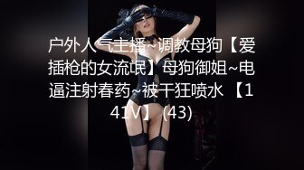 TGirl Japan Rui Matsushita 无码人妖 【24V】 (23)