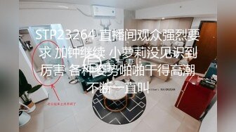 小M找主人，新人男女加入眼镜御姐KTV嗨完冰和猛男在沙发和地板做爱多人淫荡乱交